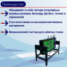 Игровой стол - трансформер DFC COPPER 4 в 1 Игровой стол - трансформер DFC COPPER 4 в 1