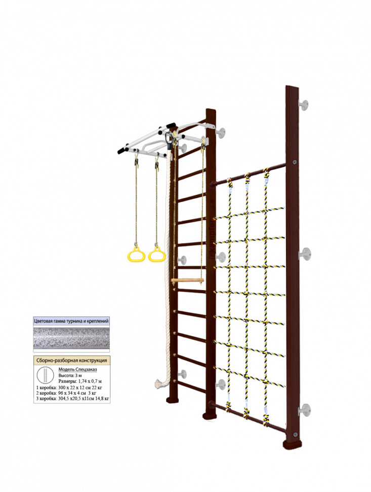 Шведская стенка Kampfer Winner Wall (№5 Шоколадный Высота 3 м белый антик турник) Шведская стенка Kampfer Winner Wall (№5 Шоколадный Высота 3 м белый антик турник)