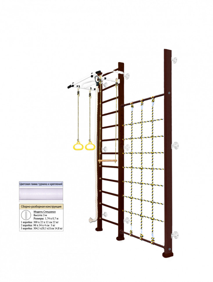 Шведская стенка Kampfer Winner Wall (№5 Шоколадный Высота 3 м белый турник) Шведская стенка Kampfer Winner Wall (№5 Шоколадный Высота 3 м белый турник)