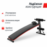 Скамья для пресса UNIX Fit SIT-UP 140 Скамья для пресса UNIX Fit SIT-UP 140