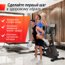 Горизонтальный велотренажер UNIXFIT BR-390