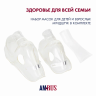 Ингалятор компрессорный AMNB-502